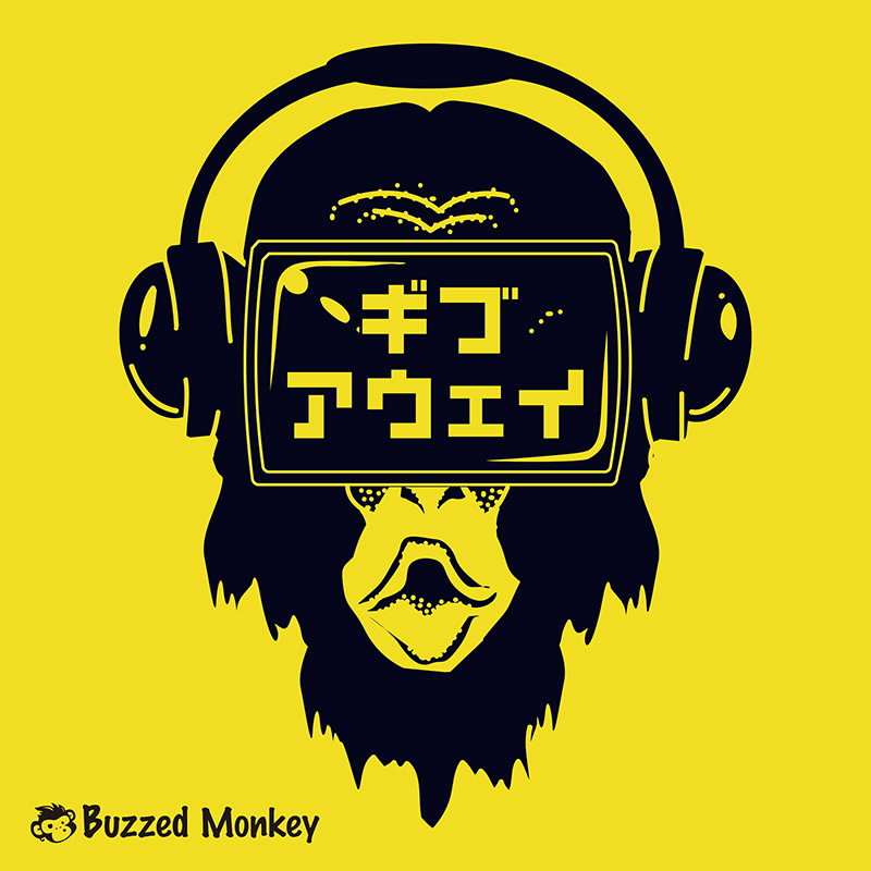 Buzzed Monkey ギブアウェイ