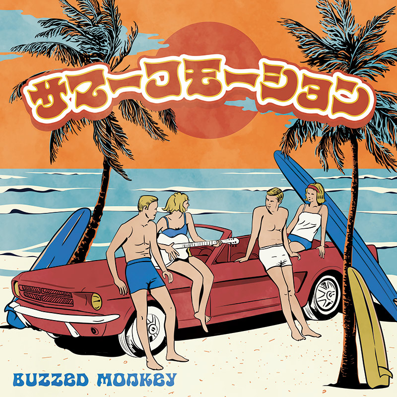 Buzzed Monkey サマーコモーション