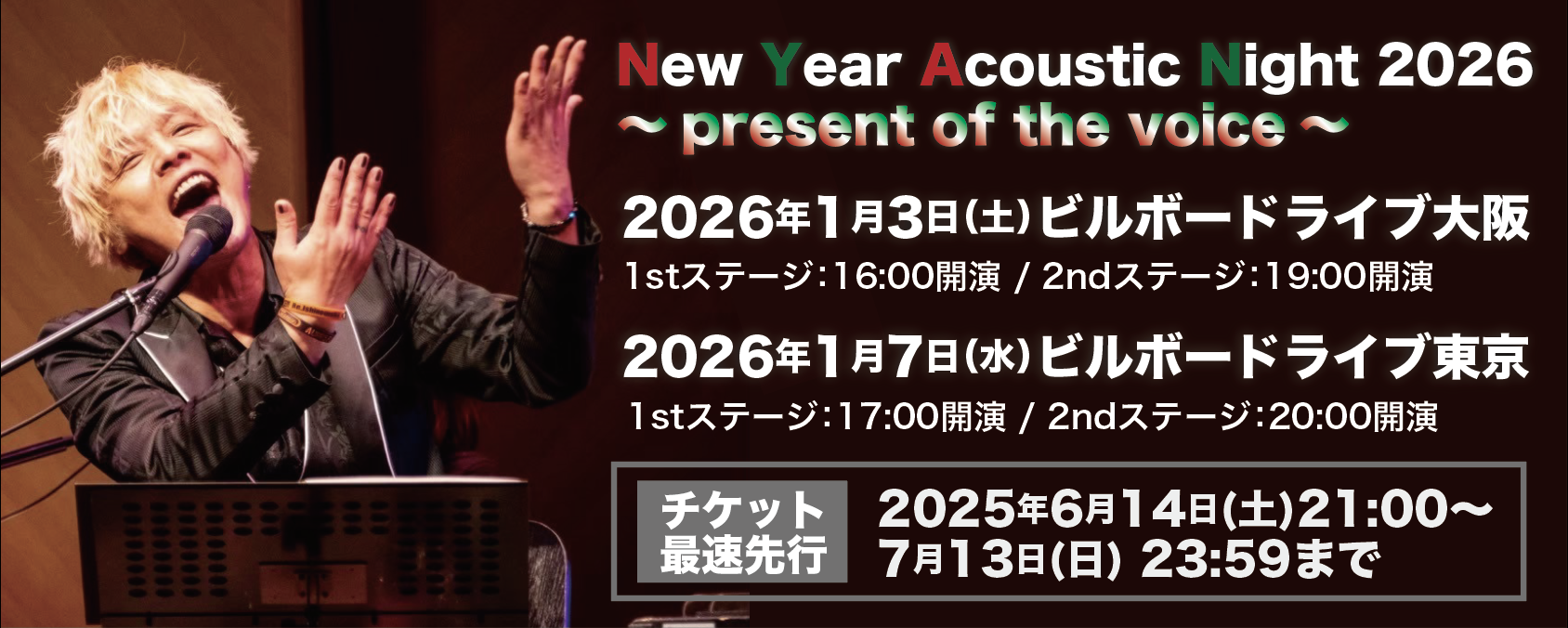 NYAN2026