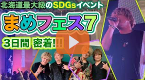 TOP｜えんちゃんねる｜遠藤正明 Official Website