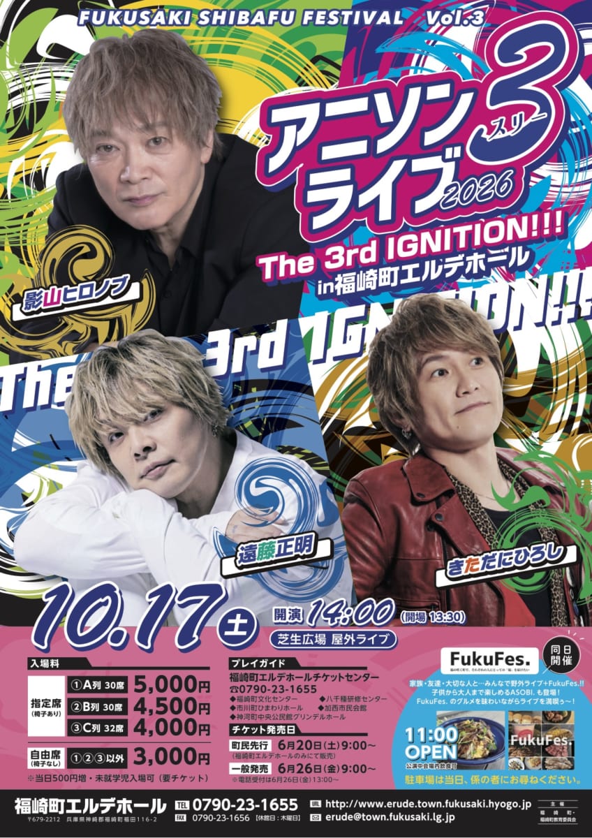 News｜えんちゃんねる｜遠藤正明 Official Website